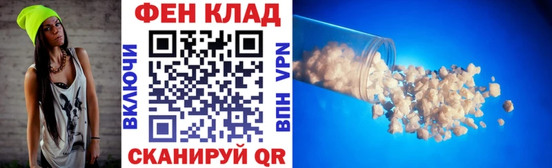 KRAKEN сайт  Дмитровск  АМФЕТАМИН Premium 