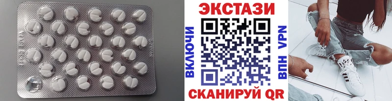 Экстази таблы  МЕГА ссылка  Дмитровск 