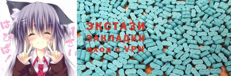 это Telegram  Дмитровск  Ecstasy MDMA 