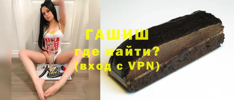 darknet телеграм  Дмитровск  Гашиш VHQ 