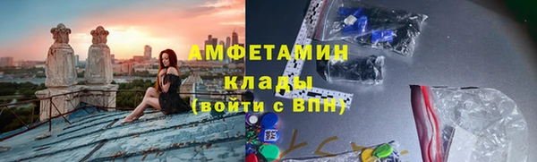 кокаин премиум Белая Калитва