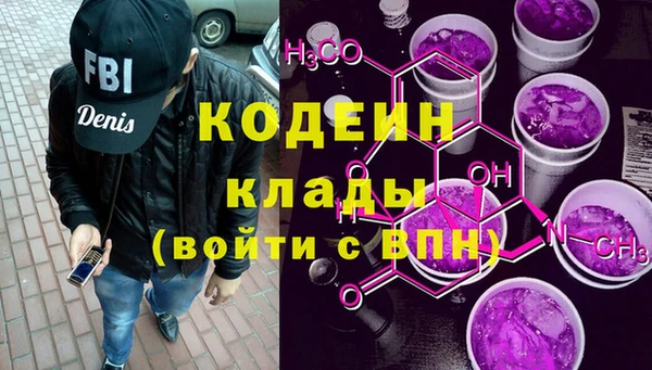 jwh Белая Холуница