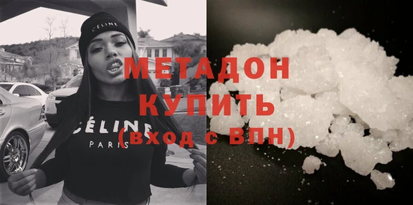кокаин премиум Белая Калитва