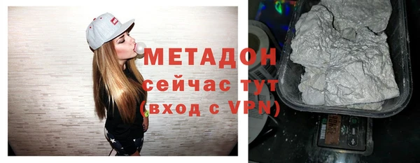 кокаин премиум Белая Калитва