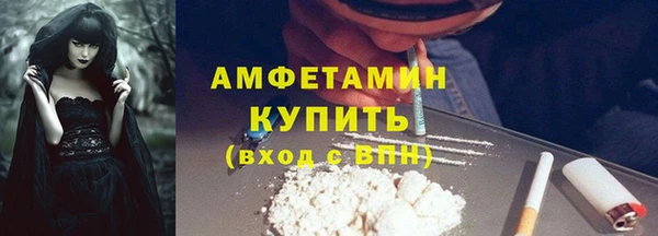 кокаин Аша
