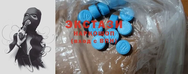 jwh Белая Холуница