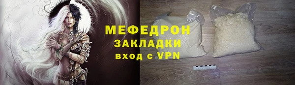 кокаин VHQ Волосово