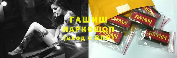 jwh Белая Холуница