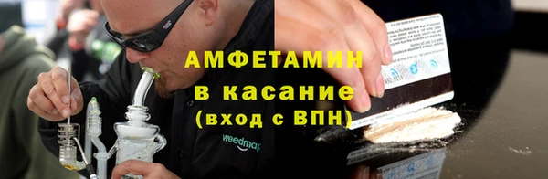 кокаин Аша