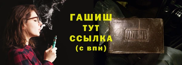 молекула духа Бикин