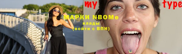 прущая мука Беслан