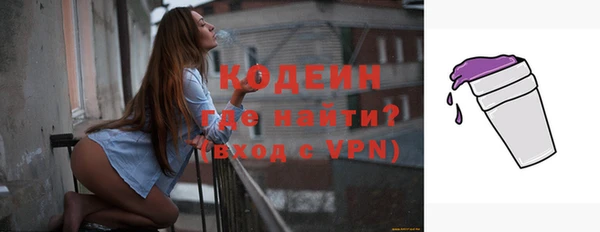 кокаин премиум Белая Калитва