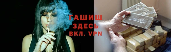ECSTASY Гусиноозёрск