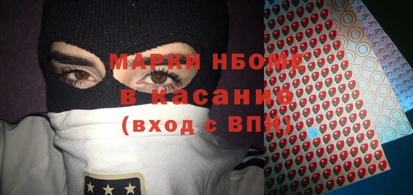 кокаин премиум Белая Калитва