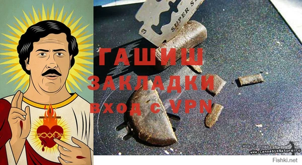 мескалин Гусь-Хрустальный
