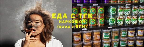 наркотики Билибино