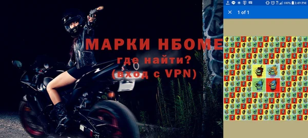 кокаин Аша