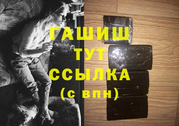 jwh Белая Холуница