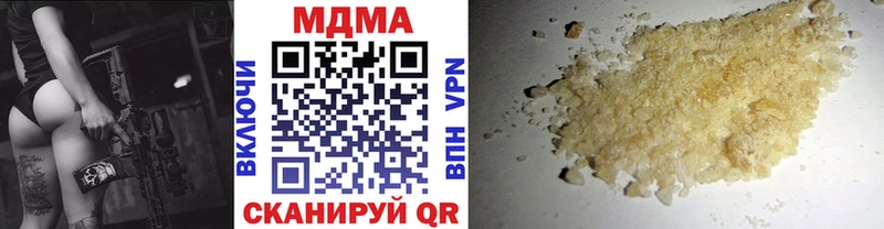купить  сайты  Дмитровск  MDMA VHQ 