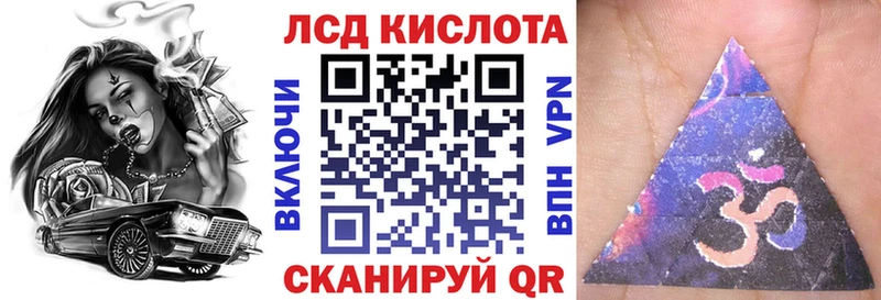 hydra онион  наркошоп  Дмитровск  Наркотические марки 1500мкг 